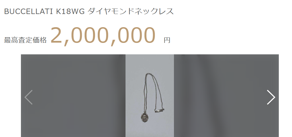 BUCCELLATI K18WG ダイヤモンドネックレス