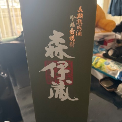 焼酎 森伊蔵