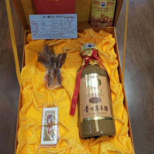 リキュール リキュール(その他)