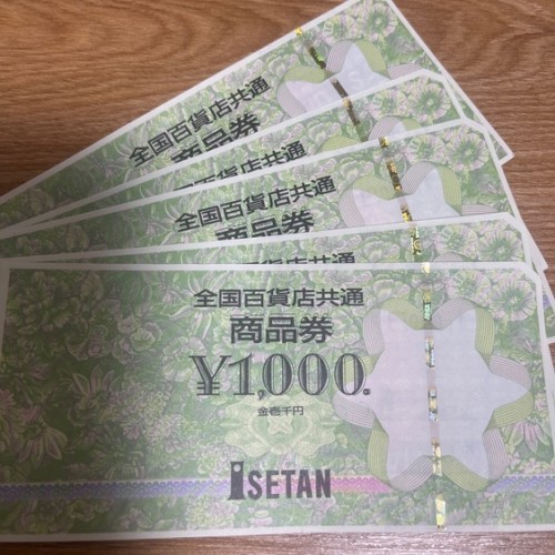 全国百貨店共通商品券