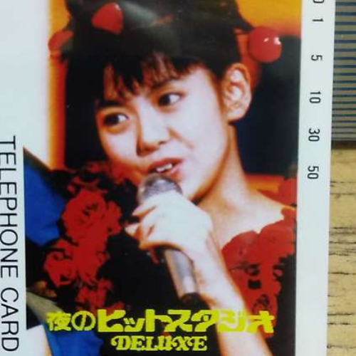 アイドルテレカ夜のヒットスタジオDELUXE.