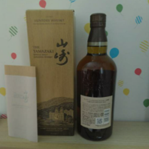 山崎リミテッドエディション2021