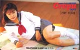 河野明日香 Crepu