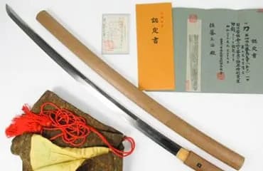 日本刀「加州住藤島友重」