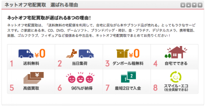 スクリーンショット 2017-04-24 20.45.25
