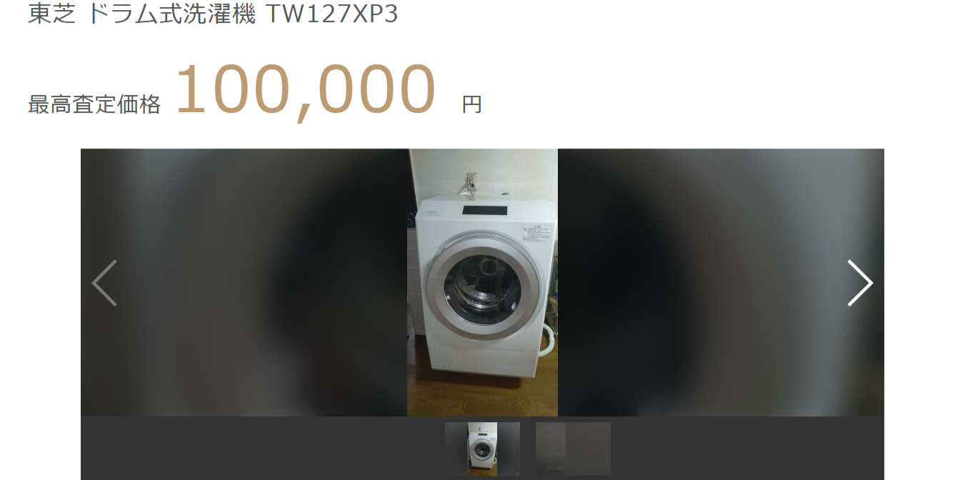 東芝のドラム式洗濯機 TW127XP3