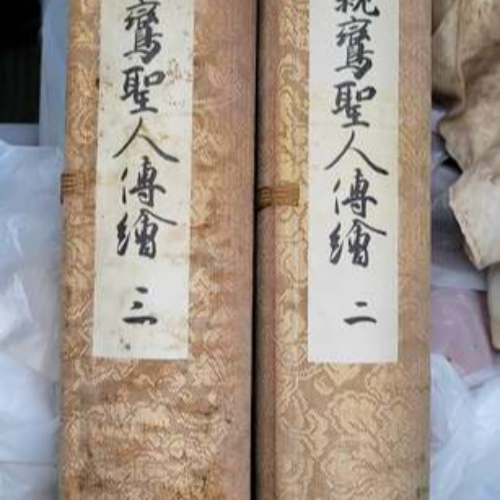 本願寺親鸞聖人伝絵　４軸