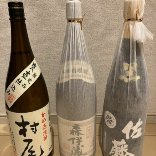 村尾　甕壺仕込み限定品