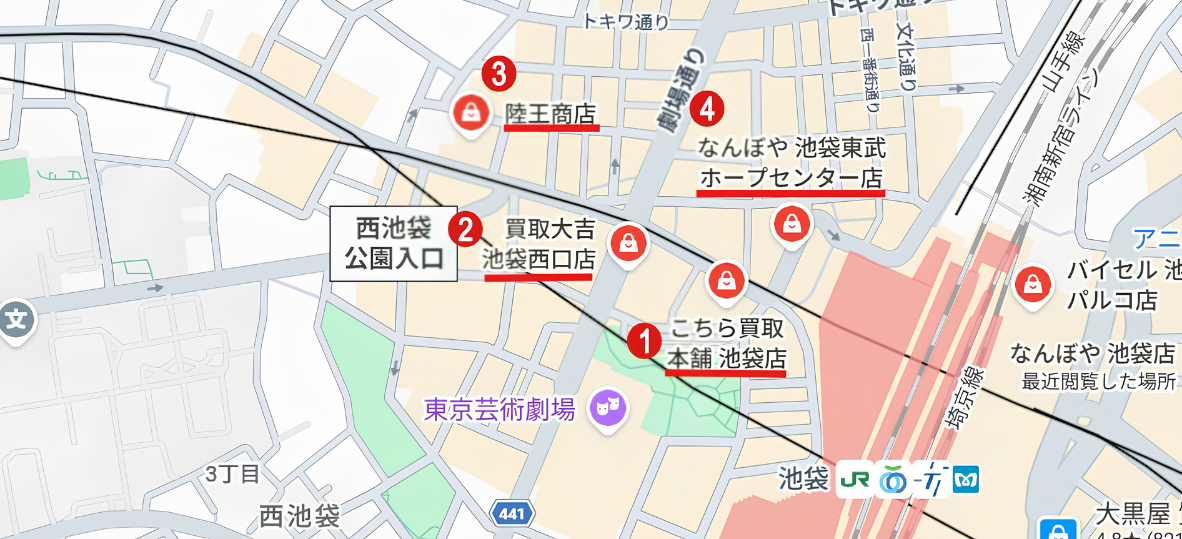 「池袋駅」西口方面