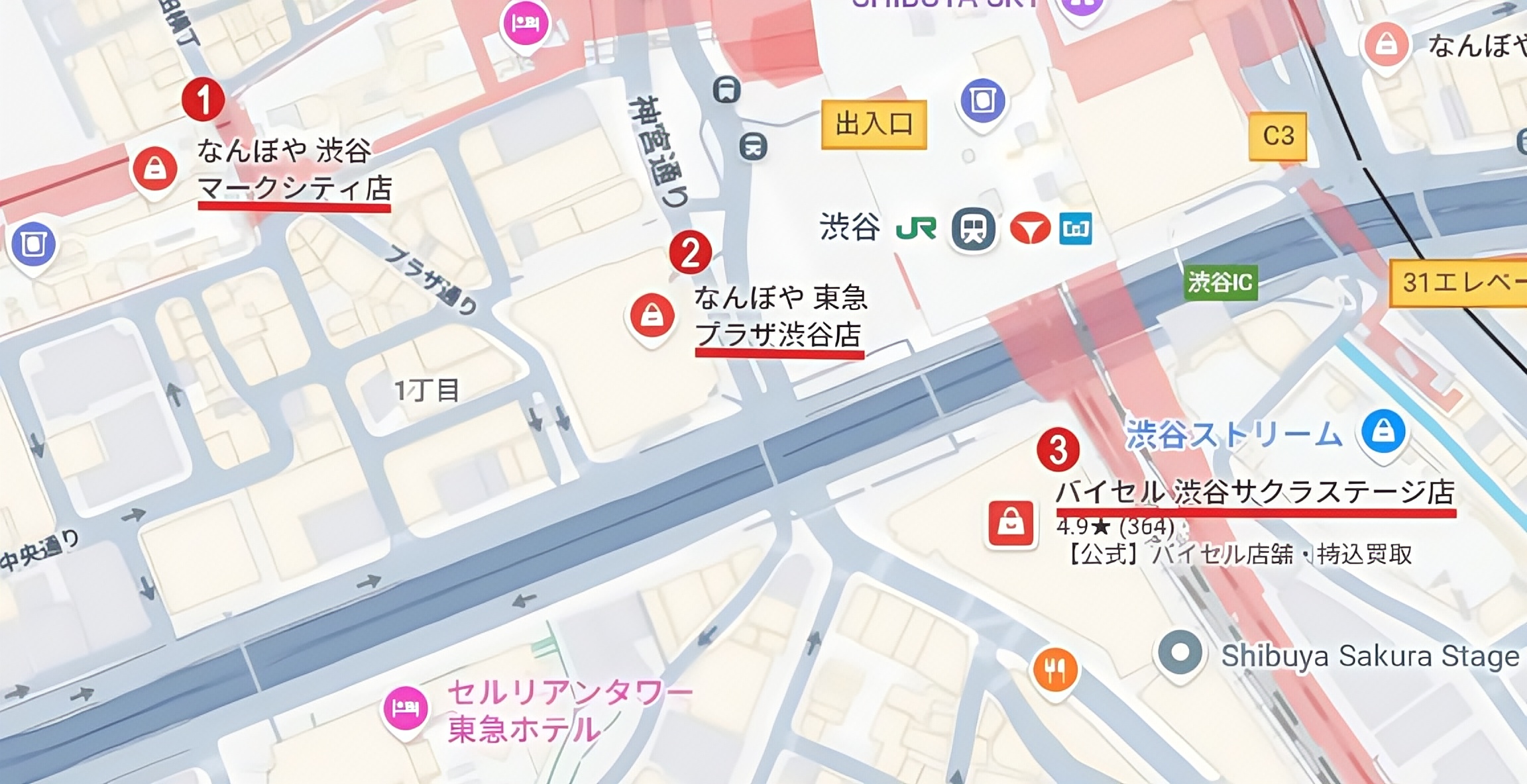 首都高速方面<