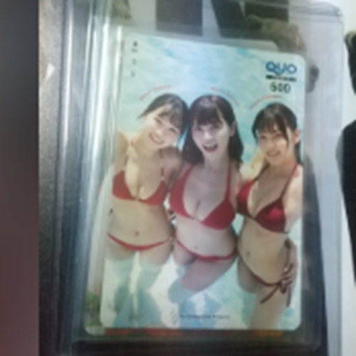 池本しおり&櫻井音乃&吉澤遥奈 ヤングマガジン 当選品 クオカード