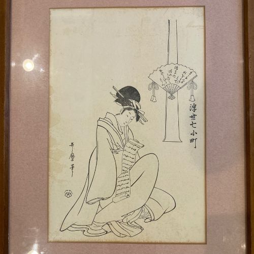 浮世絵　うたまろ