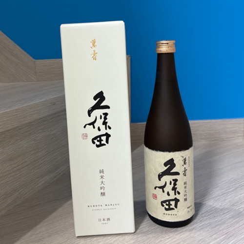 日本酒 久保田