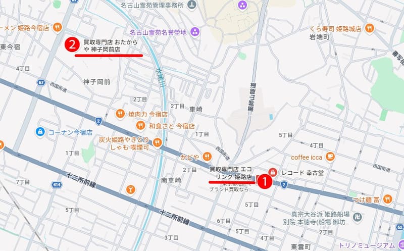 琴岡町・神子岡前周辺のおすすめ買取店