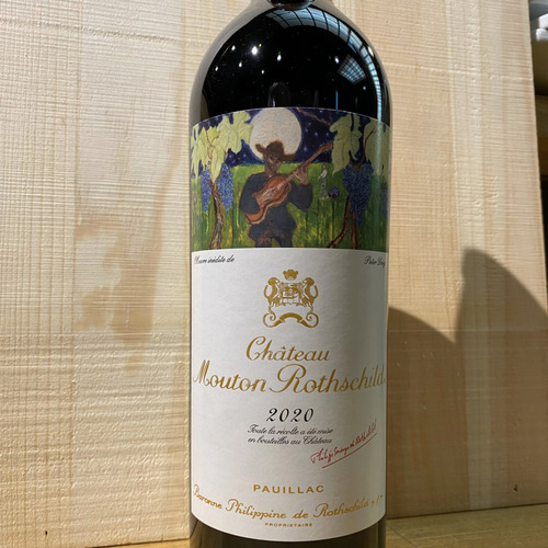 ワイン シャトームートンロートシルト