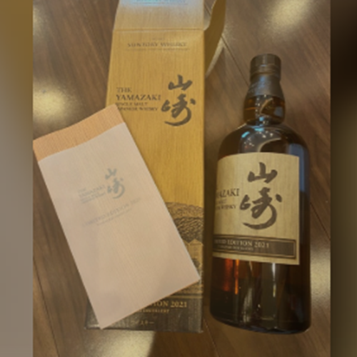 ”リミッテッドエディション2021"