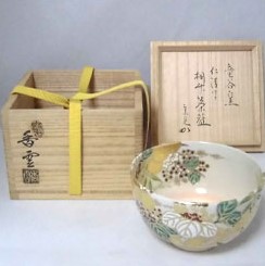 宗完、真葛茶碗