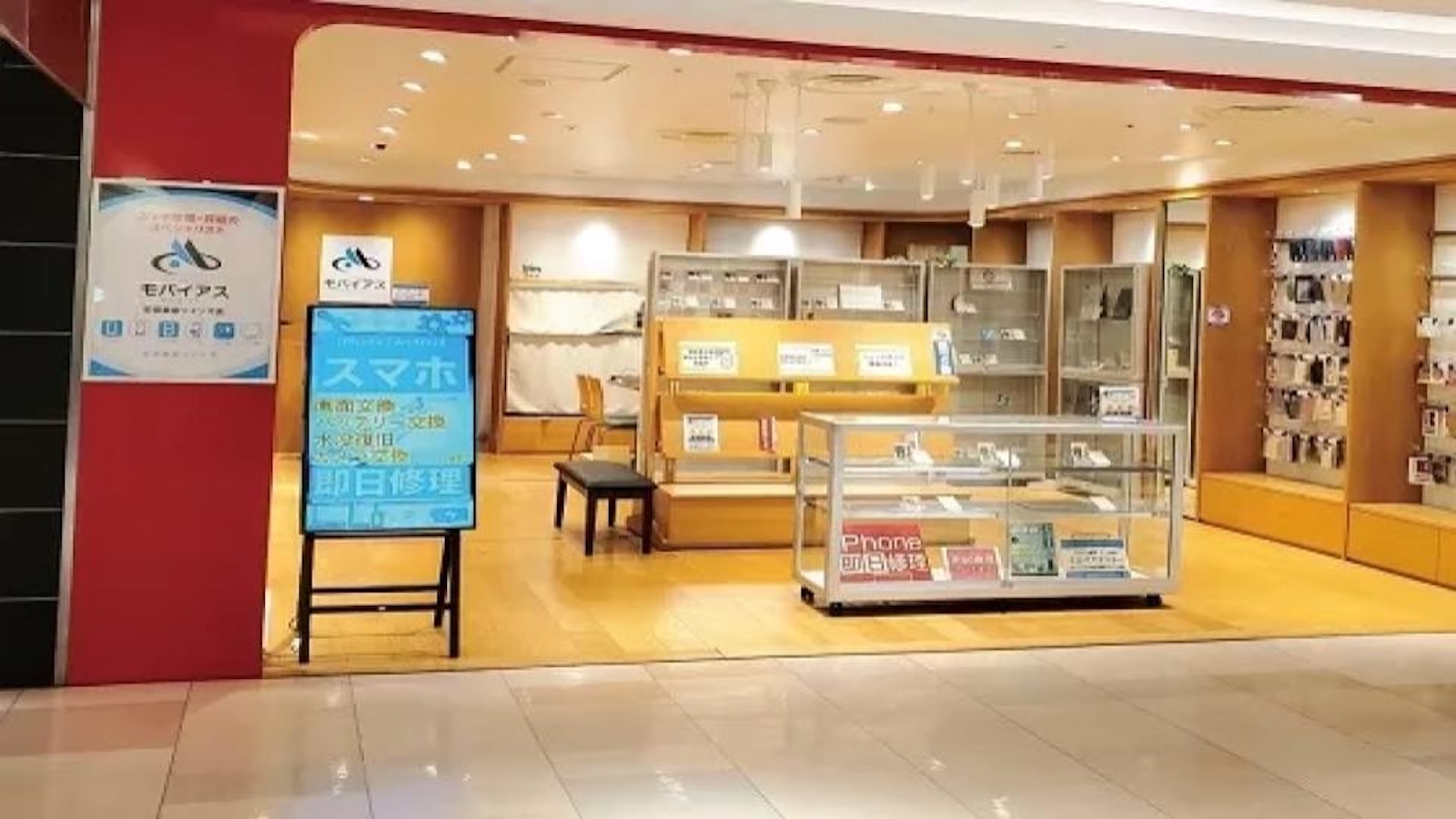 セカモバ買取 町田店のお店の雰囲気