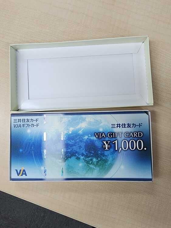 VJAギフトカード 1000円