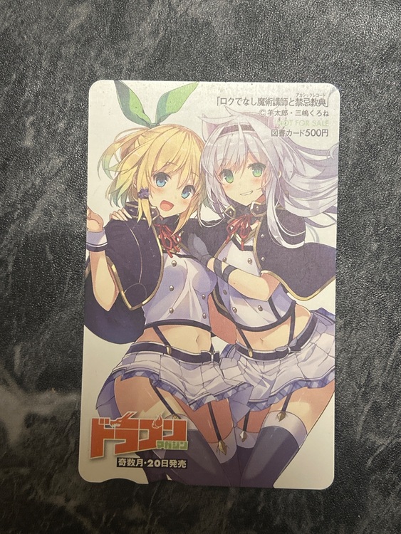 図書カード（磁気）500円