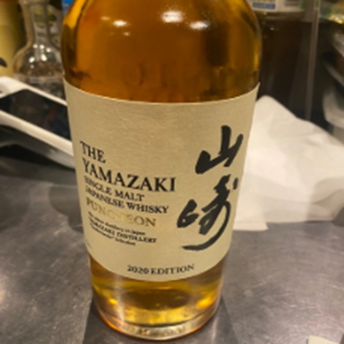 山崎ウイスキー2020