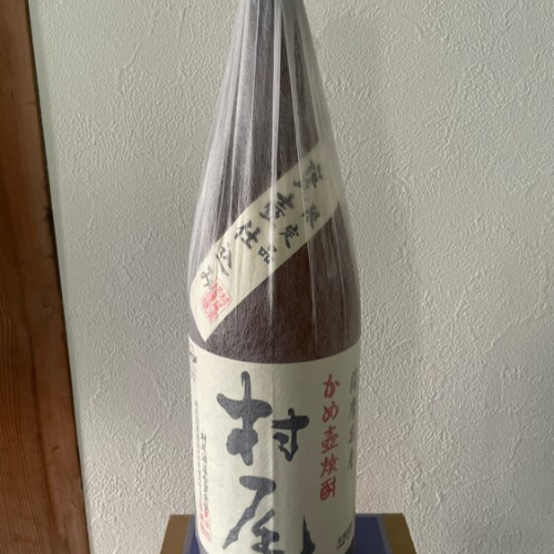 焼酎 村尾