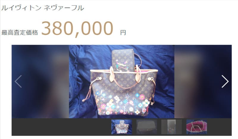 LV × TM ネヴァーフル MM