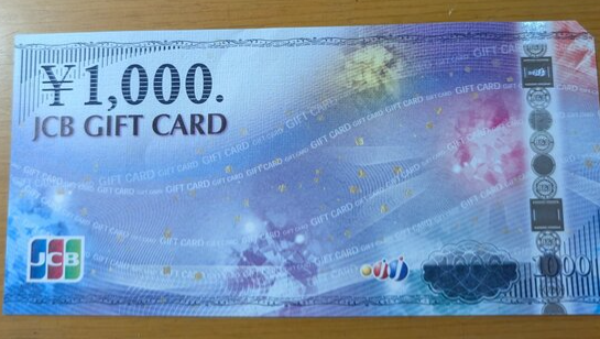 JCB旧デザイン①