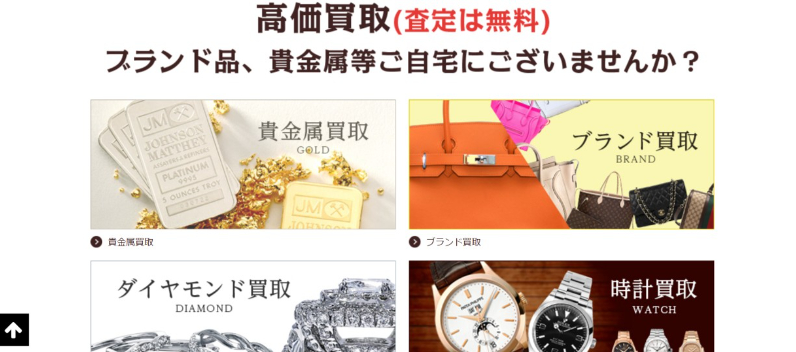 かおっとくさつ