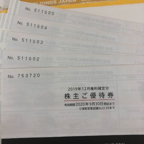 マクドナルド株主優待券