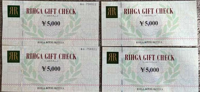 リ-ガロイヤルホテル ギフト