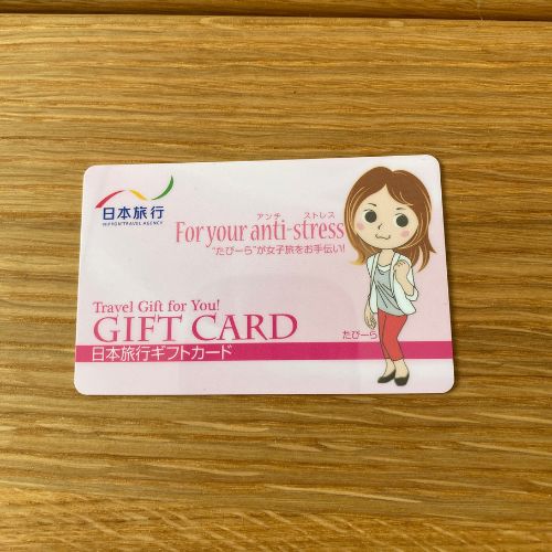 日本旅行ギフトカード