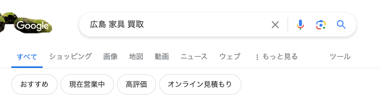 Google検索結果