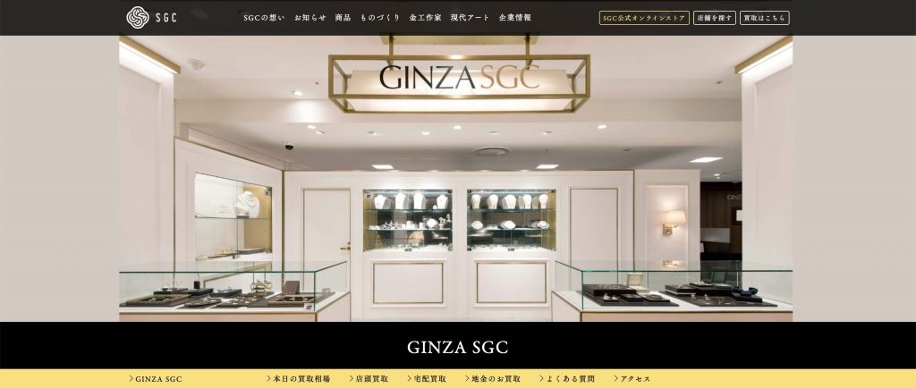 GINZA SGC_画像