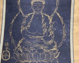 徳本上人　掛け軸
