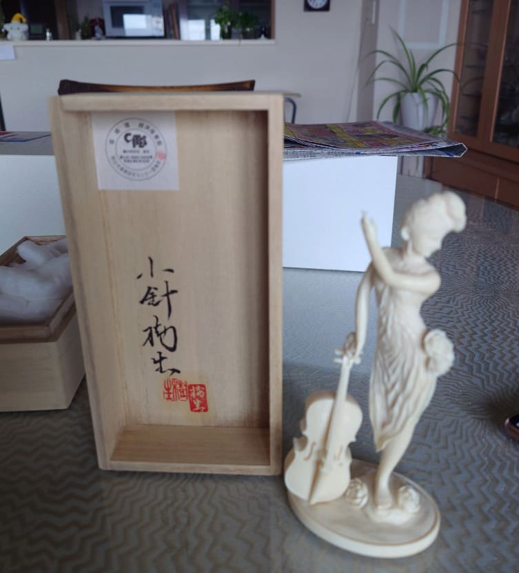象牙師小針樹生さんのチェロの調べ