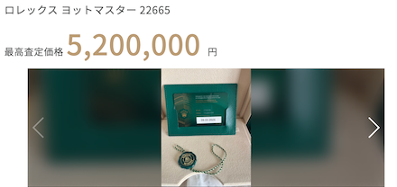 ロレックス ヨットマスター 22665