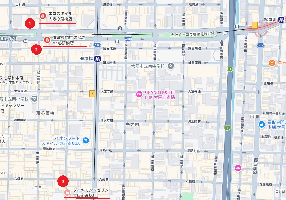 長堀橋駅周辺おすすめ時計買取店