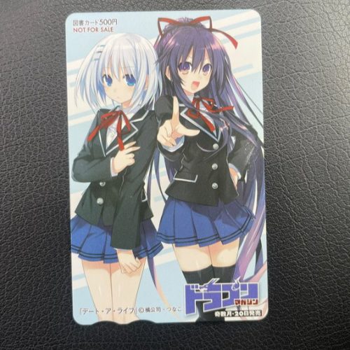 デート・ア・ライブ　図書カード