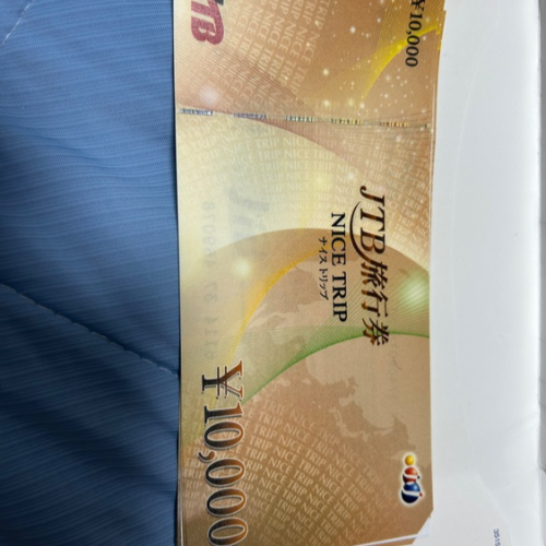 JTB旅行券 ナイストリップ