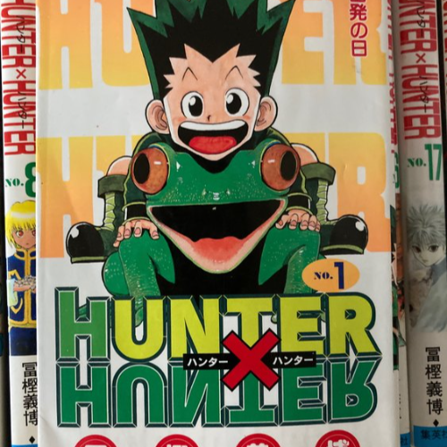 ハンターハンター