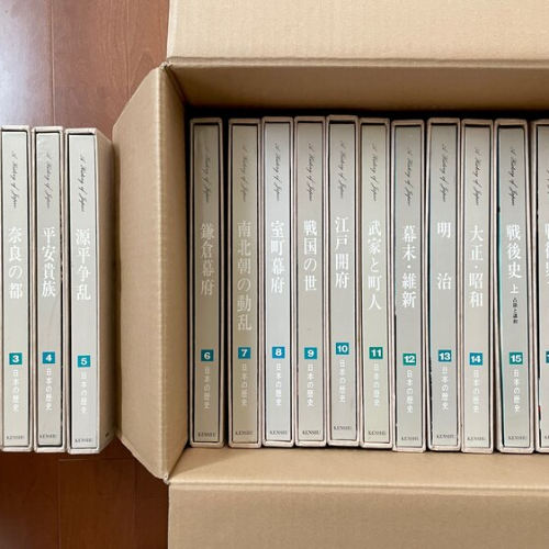 研秀版　日本の歴史　全16巻