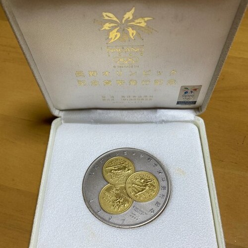 長野オリンピック記念貨幣発行記念