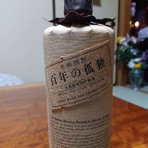 焼酎 百年の孤独