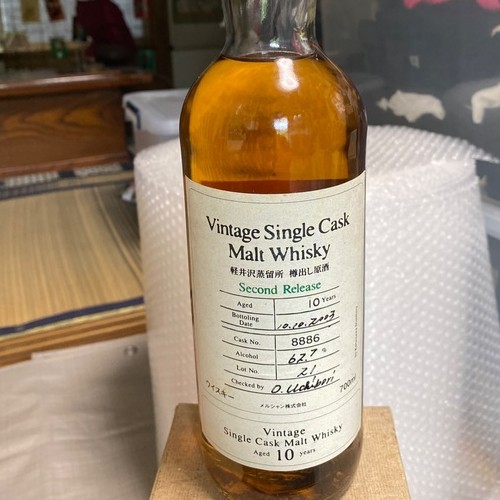 軽井沢 蒸留所樽出し原酒 10年 信濃屋セレクト