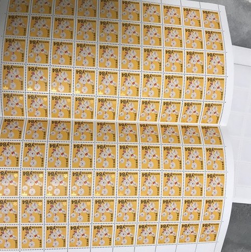 84円切手2400枚