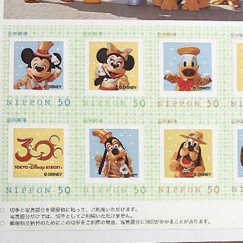 ディズニー30周年 記念切手
