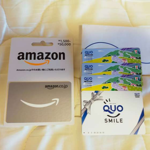 クオカード　アマゾンギフトカード