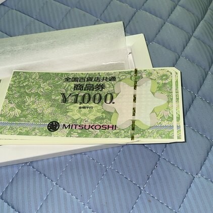 全国百貨店共通商品券