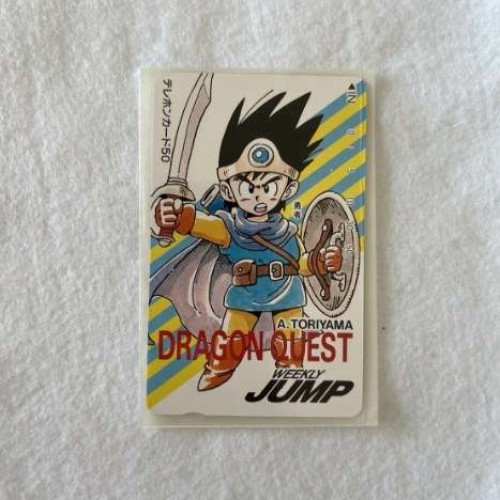 ドラゴンクエスト/アイドル/博覧会テレホンテレホンカード